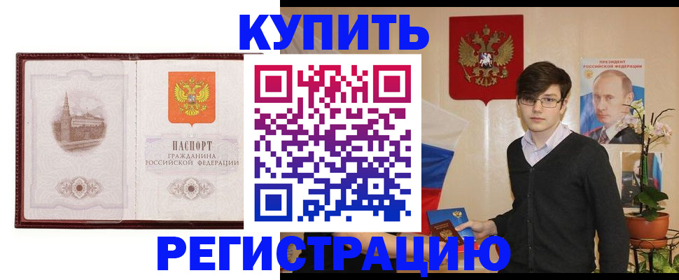 регистрация для дет. сада в Первоуральске